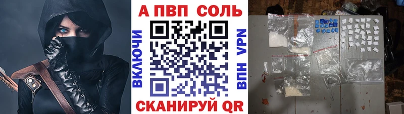 Наркошоп купить Cocaine  Галлюциногенные грибы  ГАШИШ  А ПВП  Каннабис  МЕФ  АМФЕТАМИН  Кремёнки