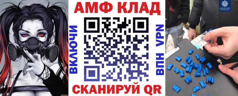 Купить  Кремёнки  АМФЕТАМИН Розовый 