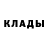 Гашиш убойный G O.