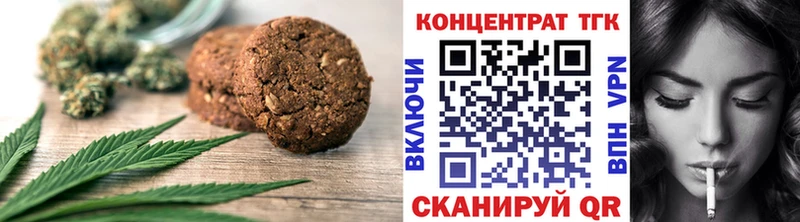 Купить Кремёнки Еда ТГК марихуана