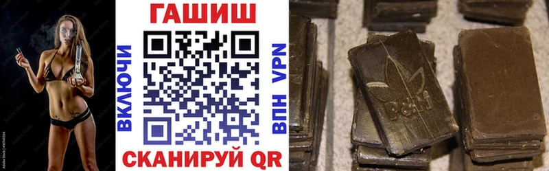 Гашиш Изолятор  Купить  Кремёнки 
