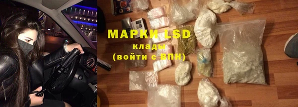молекула духа Карпинск