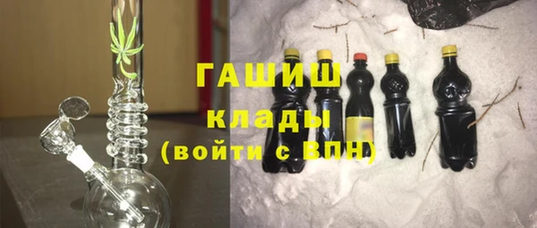 молекула духа Карпинск