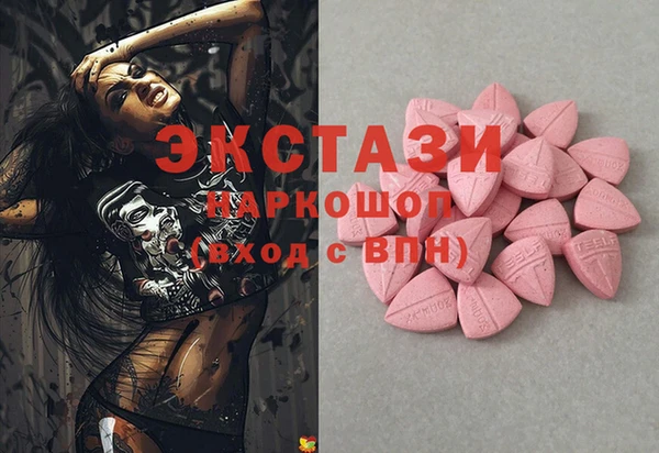 MDMA Карталы