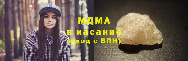 молекула духа Карпинск