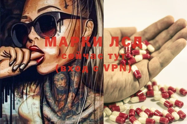 MDMA Карталы