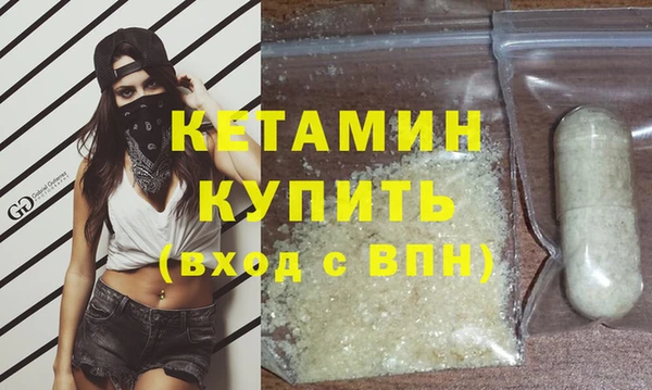 молекула духа Карпинск