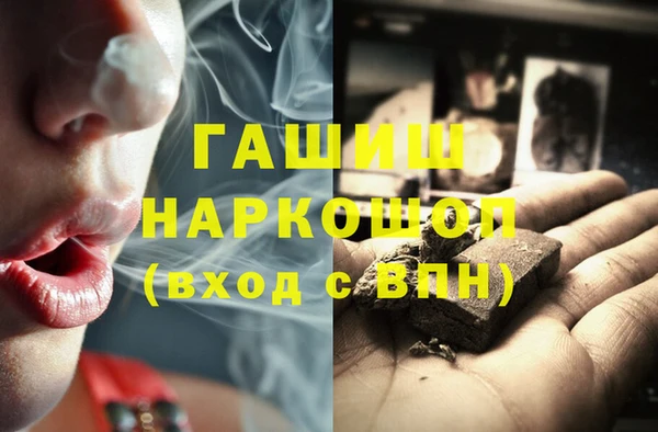 молекула духа Карпинск