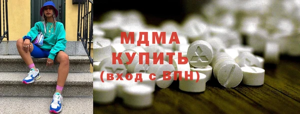 молекула духа Карпинск