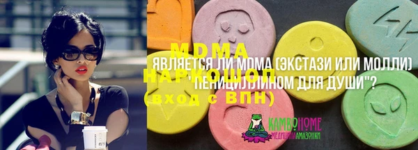 MDMA Карталы