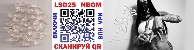 Купить закладки  Кремёнки  Лсд 25 экстази кислота 