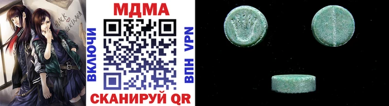 МДМА VHQ  Купить где  Кремёнки 