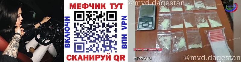 Купить где  Кремёнки  МЕФ VHQ 