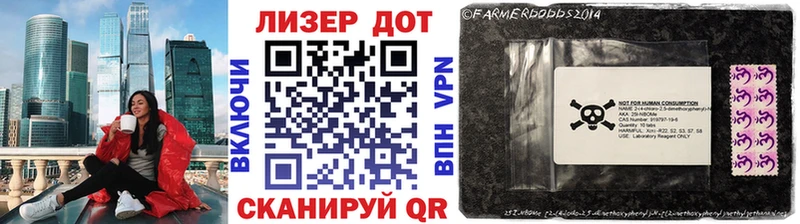 Купить где  Кремёнки  Наркотические марки 1,8мг 