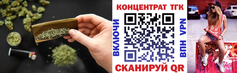 ТГК концентрат  Купить где  Кремёнки 