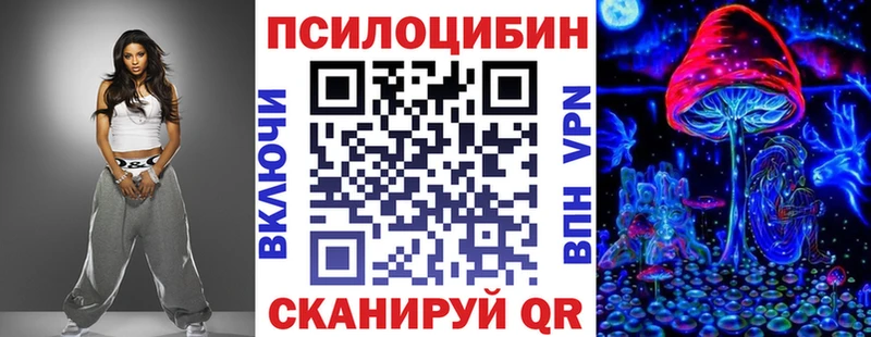Псилоцибиновые грибы мицелий Кремёнки