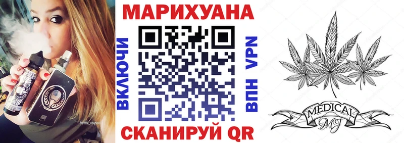 Шишки марихуана планчик  Купить  Кремёнки 